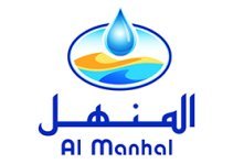 Al Manhal